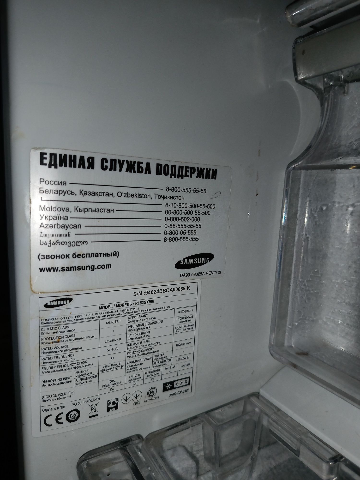 Продам робочий холодильник Samsung