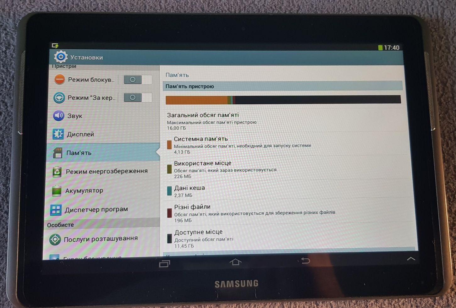 Планшет Samsung Tab 2,Samsung Tab E.