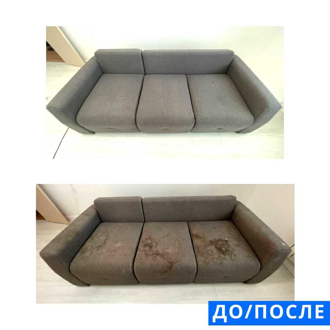 Химчистка мебели Харьков • Химчистка Дивана Матраса  •  Удаление пятен