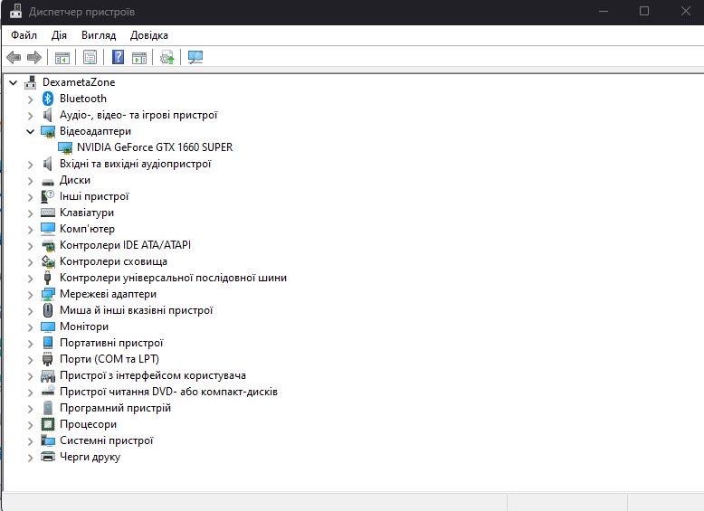 Продам игровой Компьютер