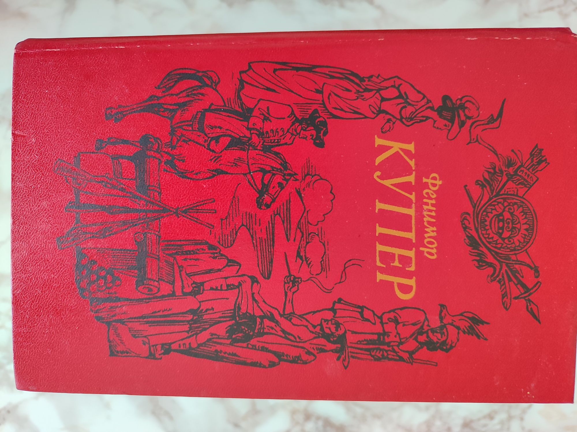 Продам книги Фенімор Купер