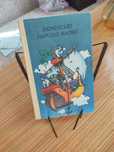 Складная подставка для книг