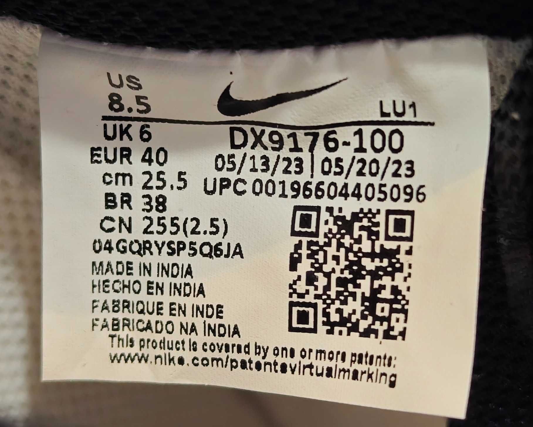Оригінальні Кросівки Nike Gamma Force