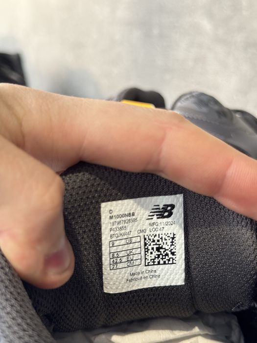 Кросівки New Balance 1000 Cordura