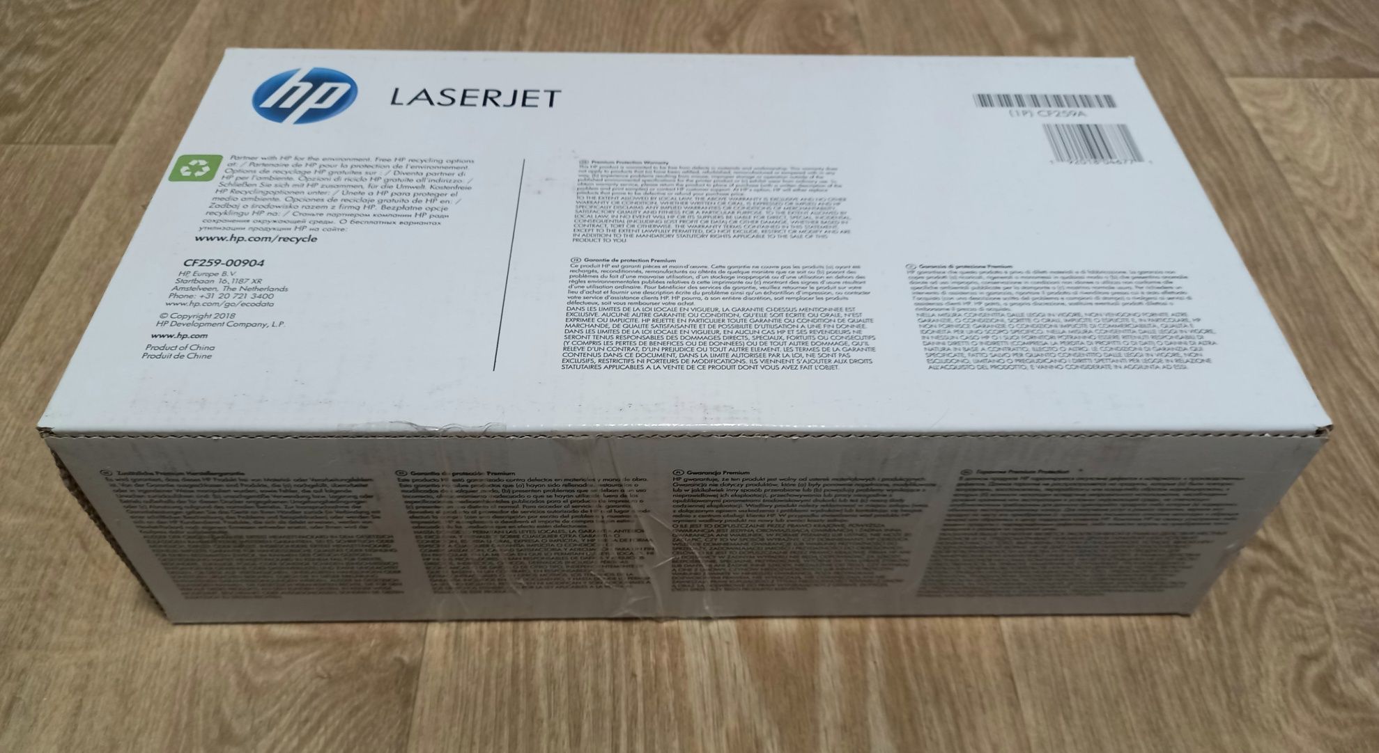Картридж HP 59A Black (CF259A)