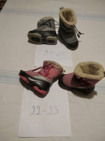 Обувь для детей зима