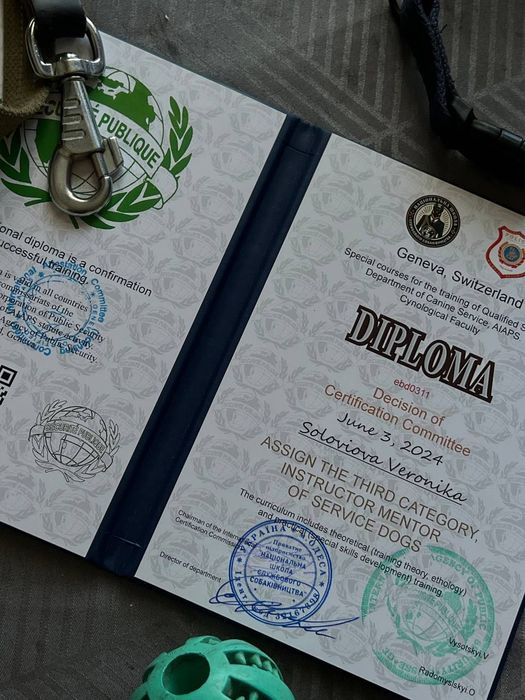 Кінолог Київ Троєщина