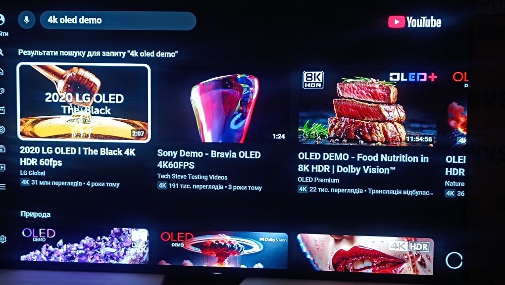55 дюймов 9 серия Oled 120Hz Sony KD-55AG9  HDR 4K Android