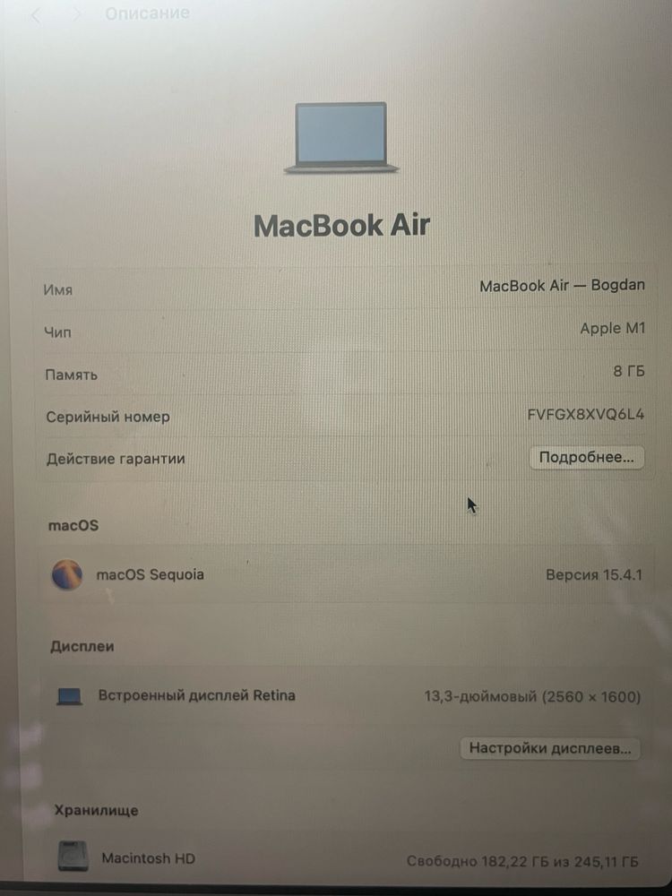 Macbook m1 8/256