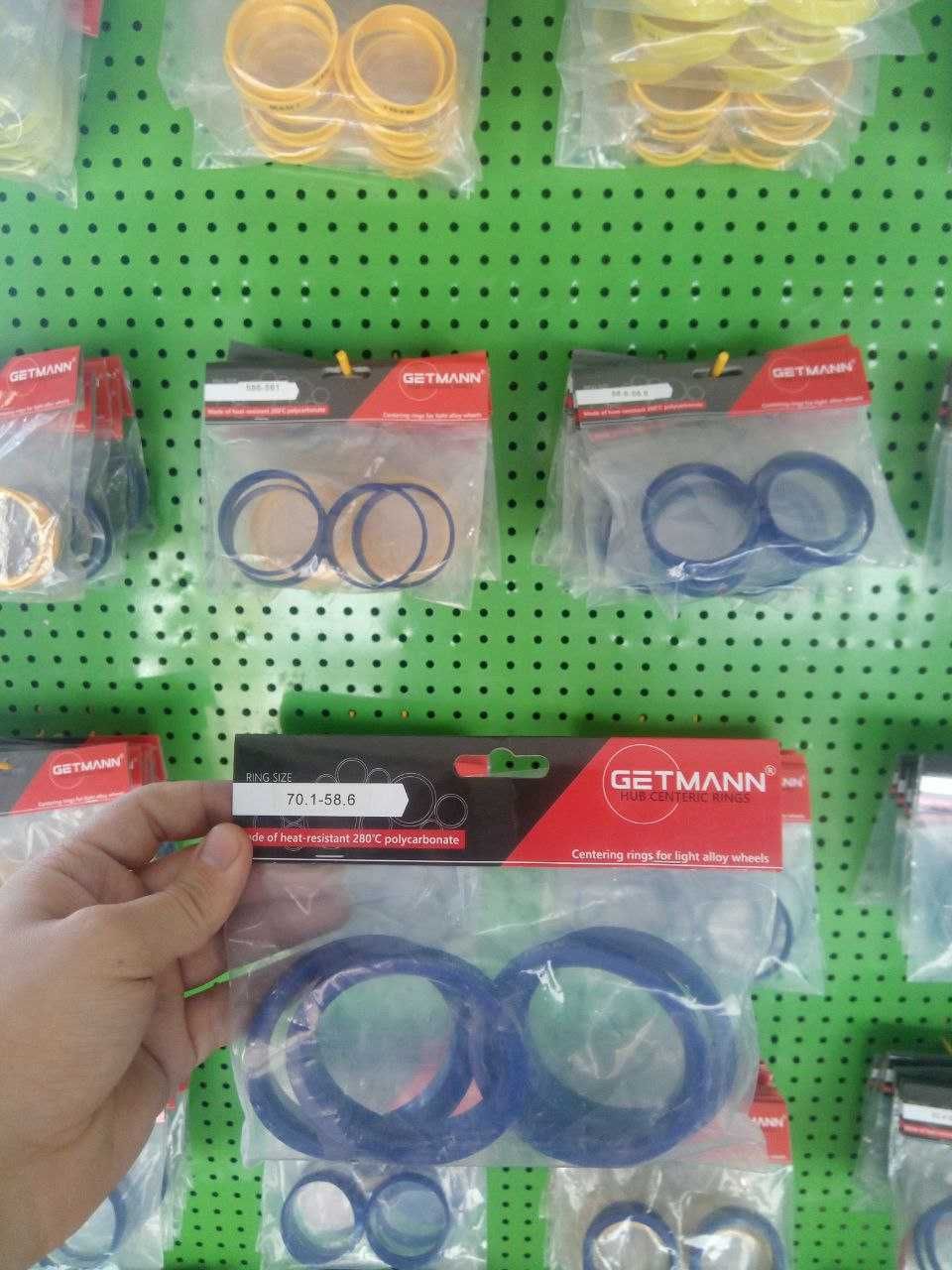 Центровочные кольца GETMANN.