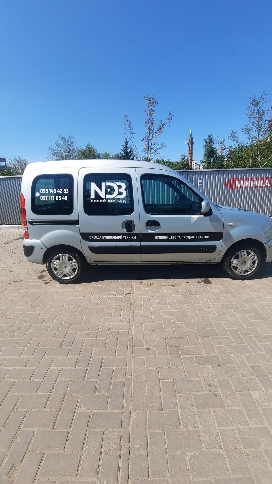 В продажі renault kangoo 2007 рік, кузов в хорошому стані, мотор працю