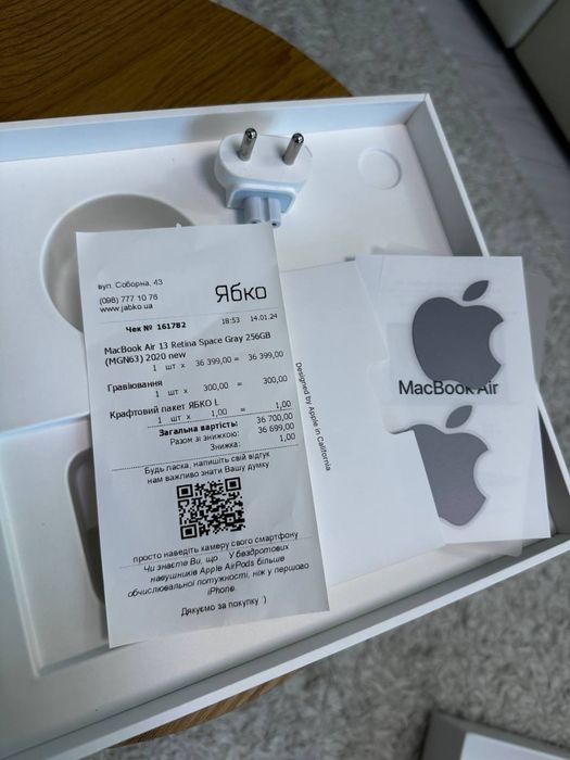 Macbook air 12 M1