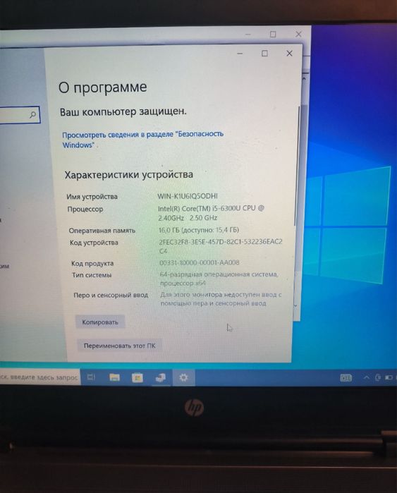 Ноутбук Hp640 g2 i5
