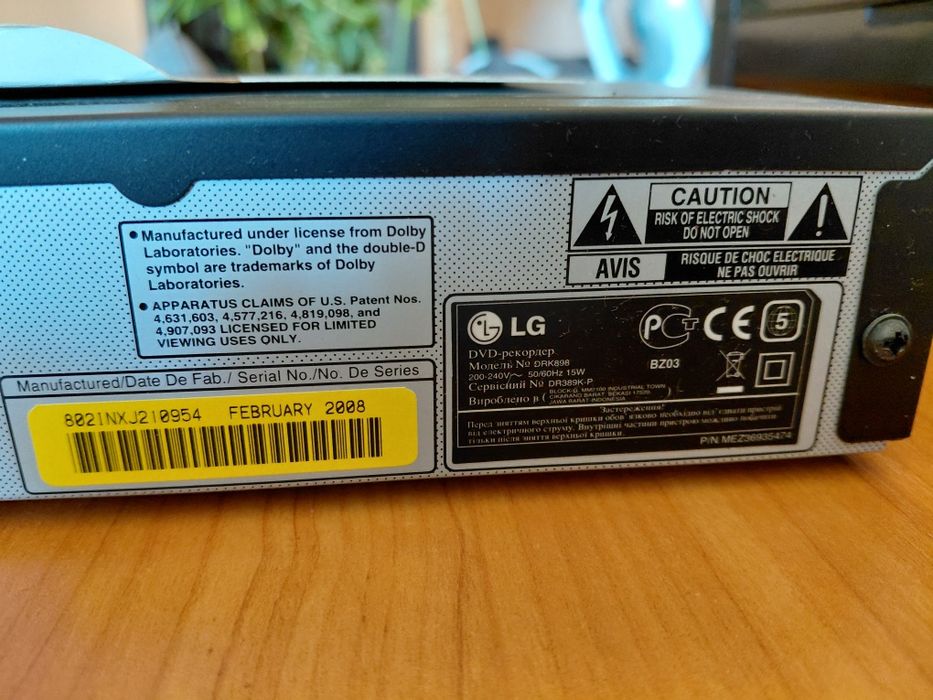 DVD - рекордер LG