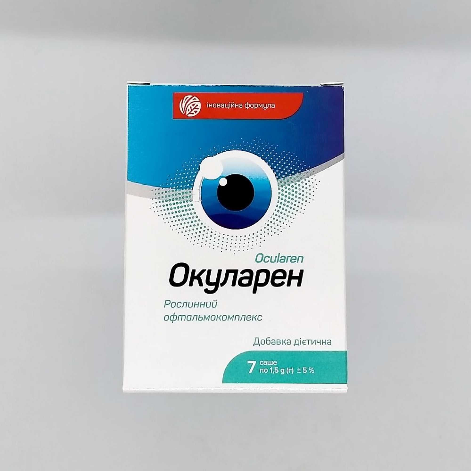 Окуларен (Ocularen) комплекс для покращення зору, 7 саше