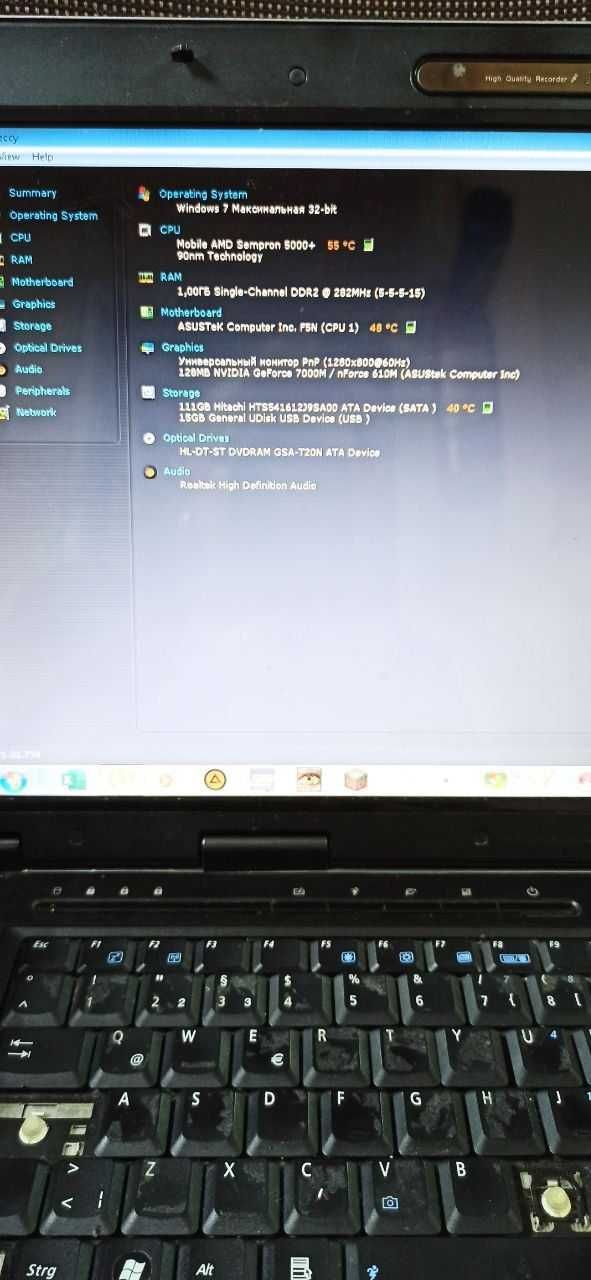 Ноутбук АSUS X50N