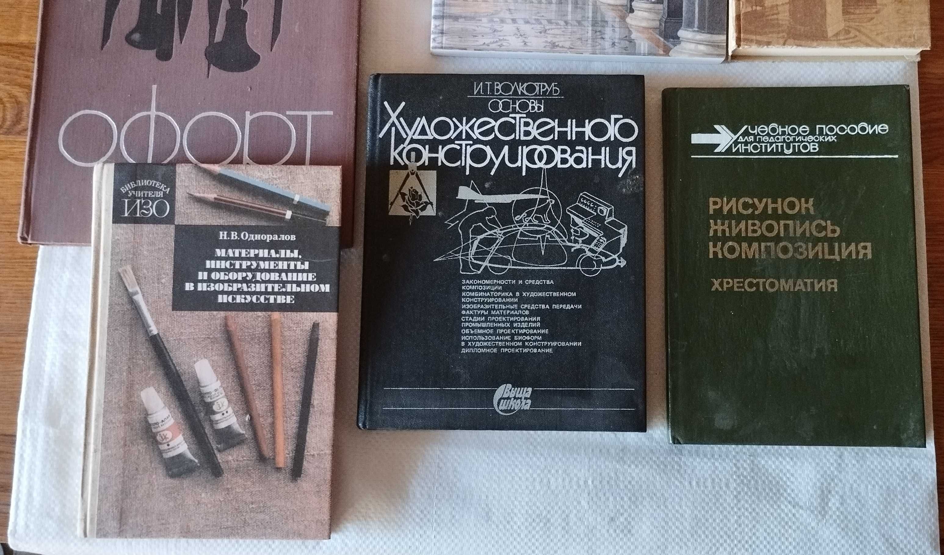 Подборка книг по искусству, одним лотом