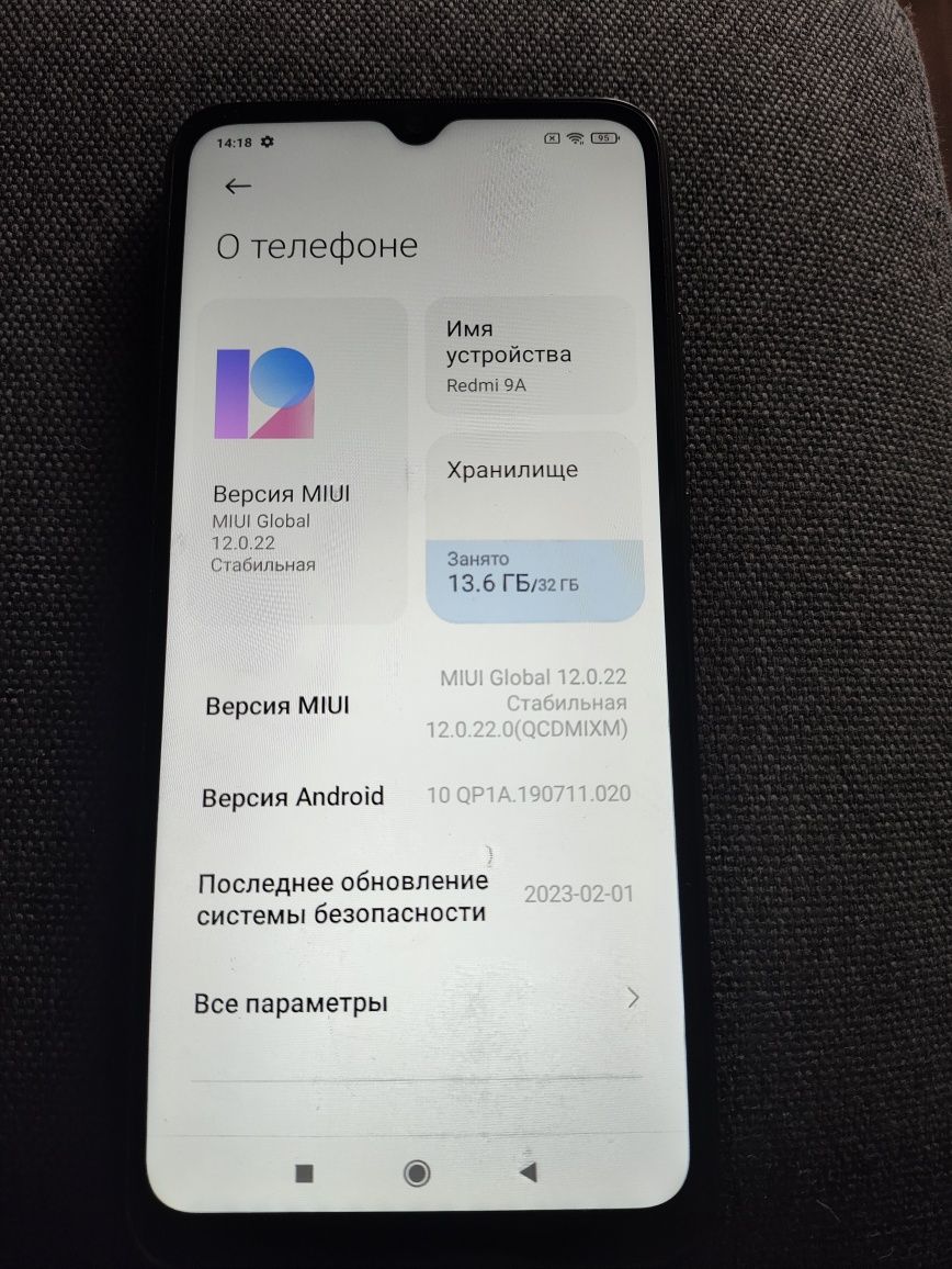 Xiaomi mi max 2 4/64