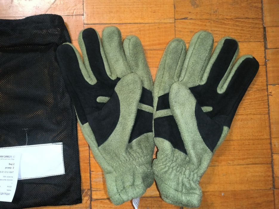 Рукавиці зимові військові