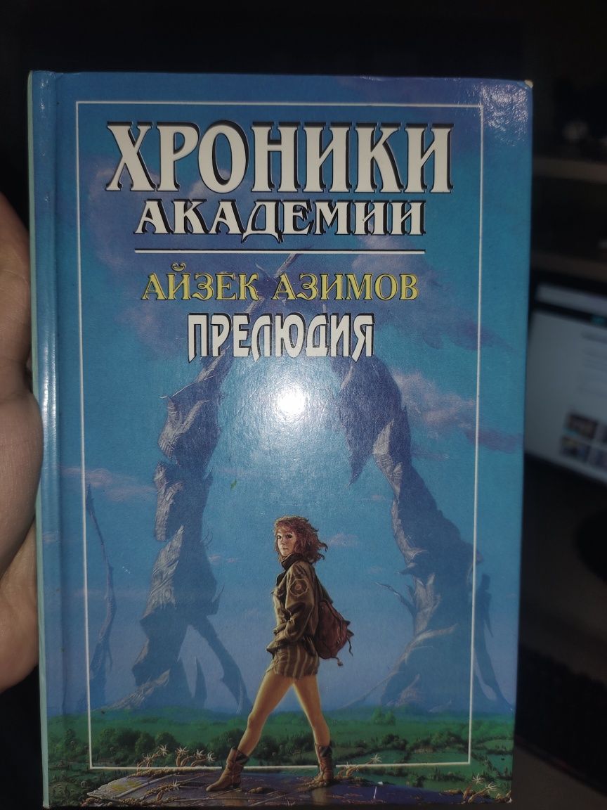 Продам разные книги