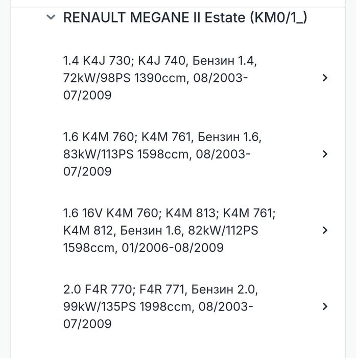 Насос топливный Airtex E10764M