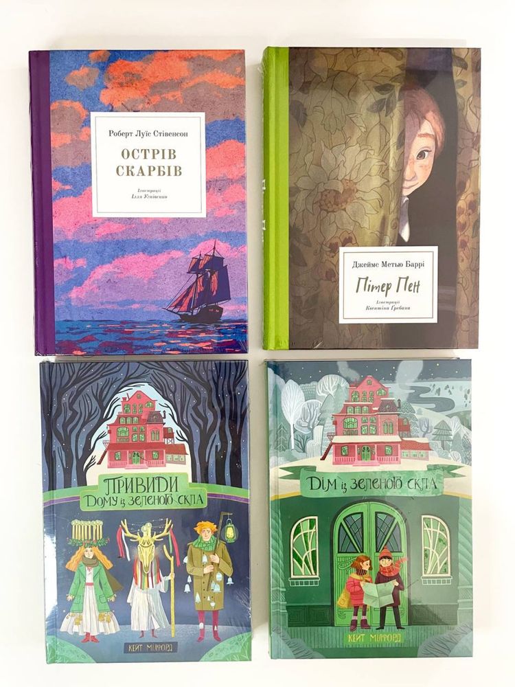 Книги дитячі нові