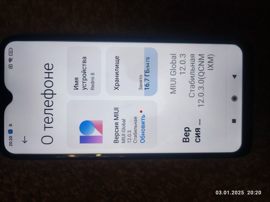 Смартфон Xiaomi Redmi 8