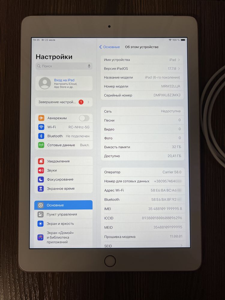 Apple ipad 6 gen. WiFi+4G LTE . 32 Gb . Gold