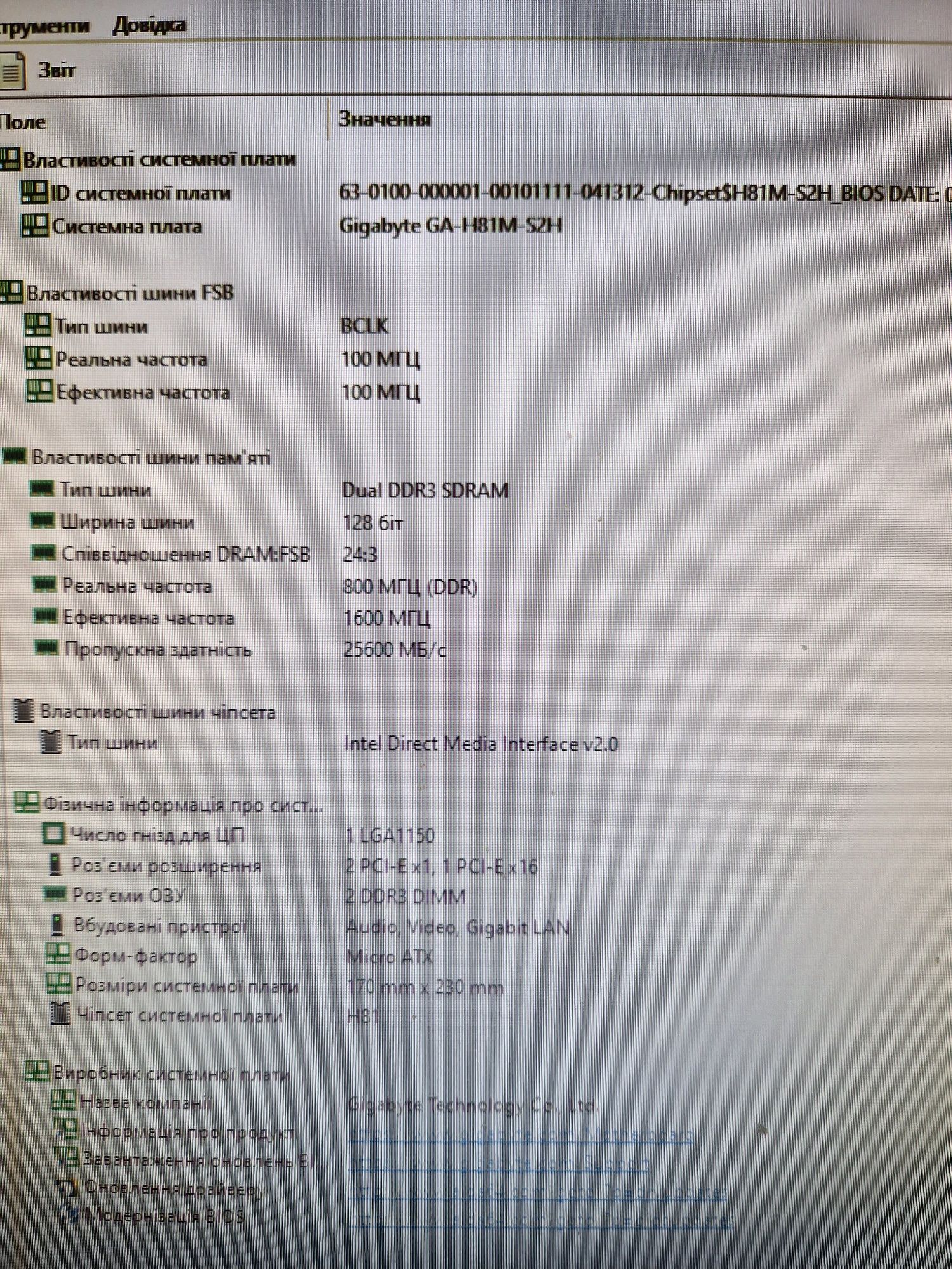 Intel i5-4690К 3.9ghz/16gb/Материнка Мощний комплект для компьютера
