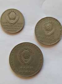 Монеты СССР 50 ЛЕТ