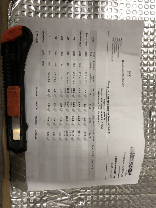 Продам форсунки в ідеальному стані на Iveco Daily 3.0