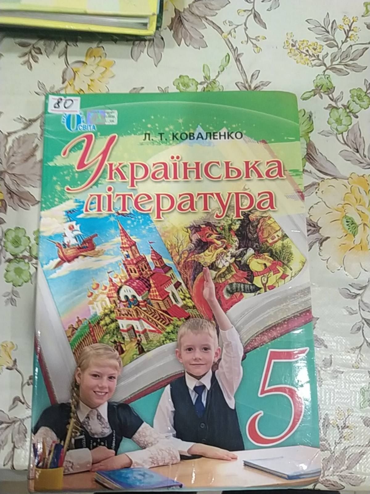 Учебные разные книги