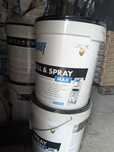 Rezerwacja do 02.08 Gładź Knauf ROLL&SPRAY 25KG