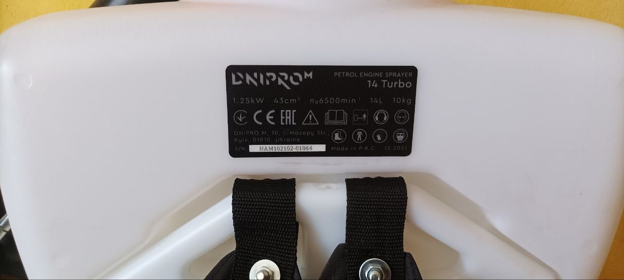 Бензиновый опрыскиватель DniproM