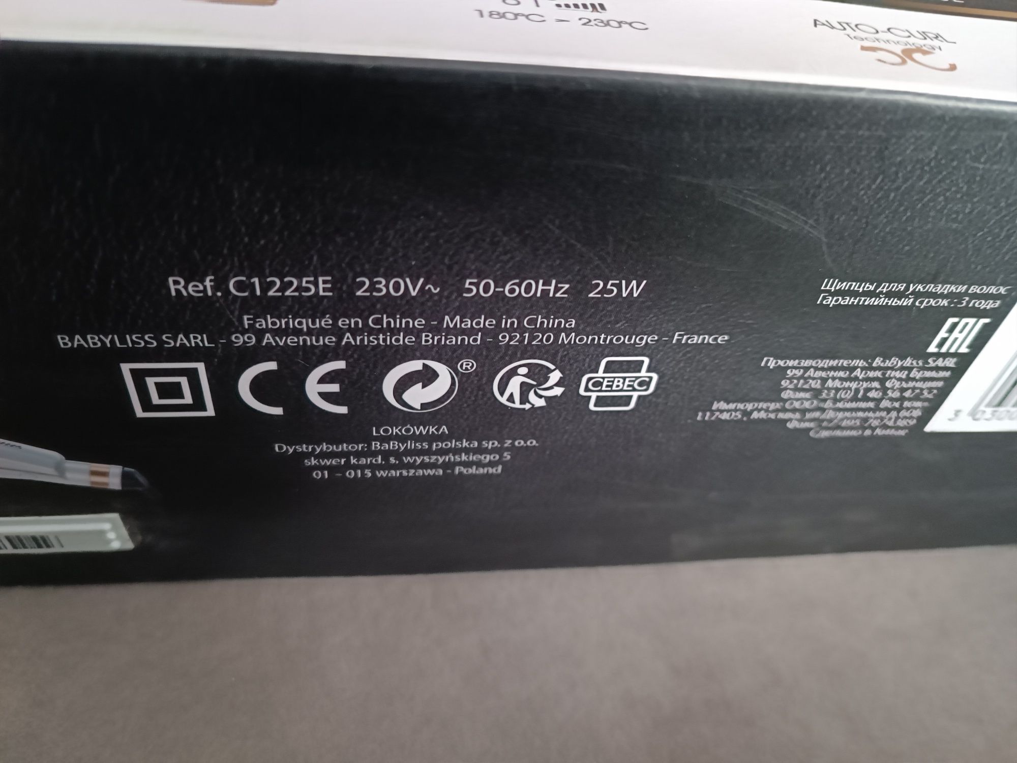 Lokówka automatyczna BaByliss Curl Secret C1225E