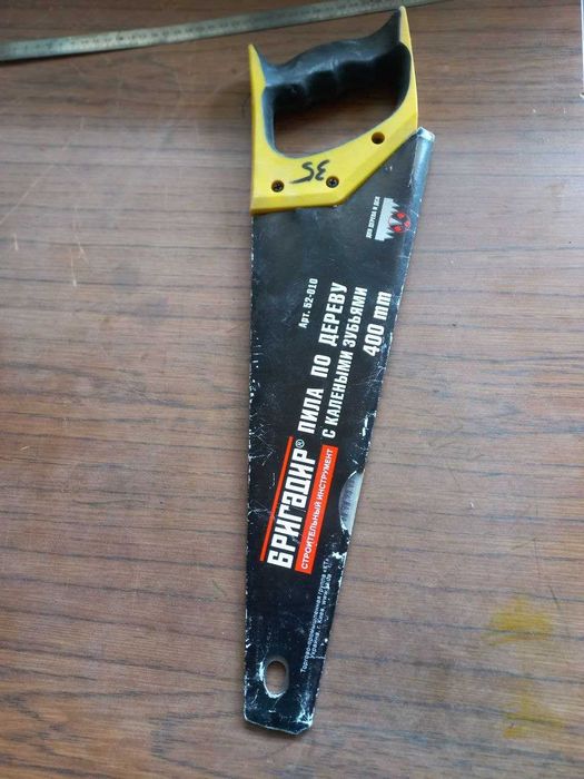 Пила по дереву с калеными зубьями 400 мм