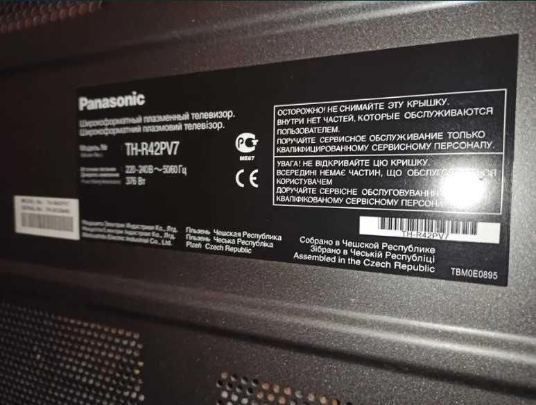Телевизор 42" Panasonic VIEGA TH-R42PV7 в комплекте T2 -TV