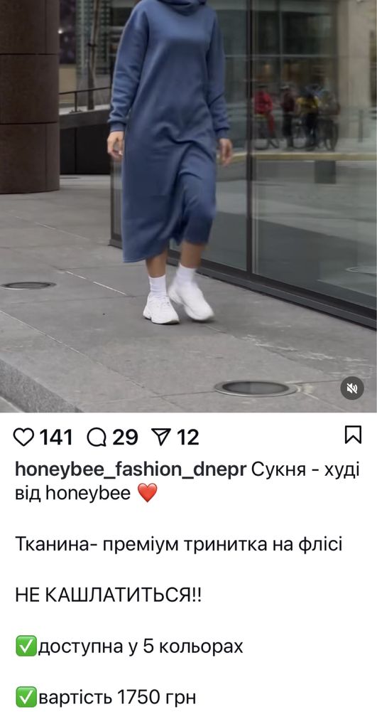 Сукня-худі на флісі нова