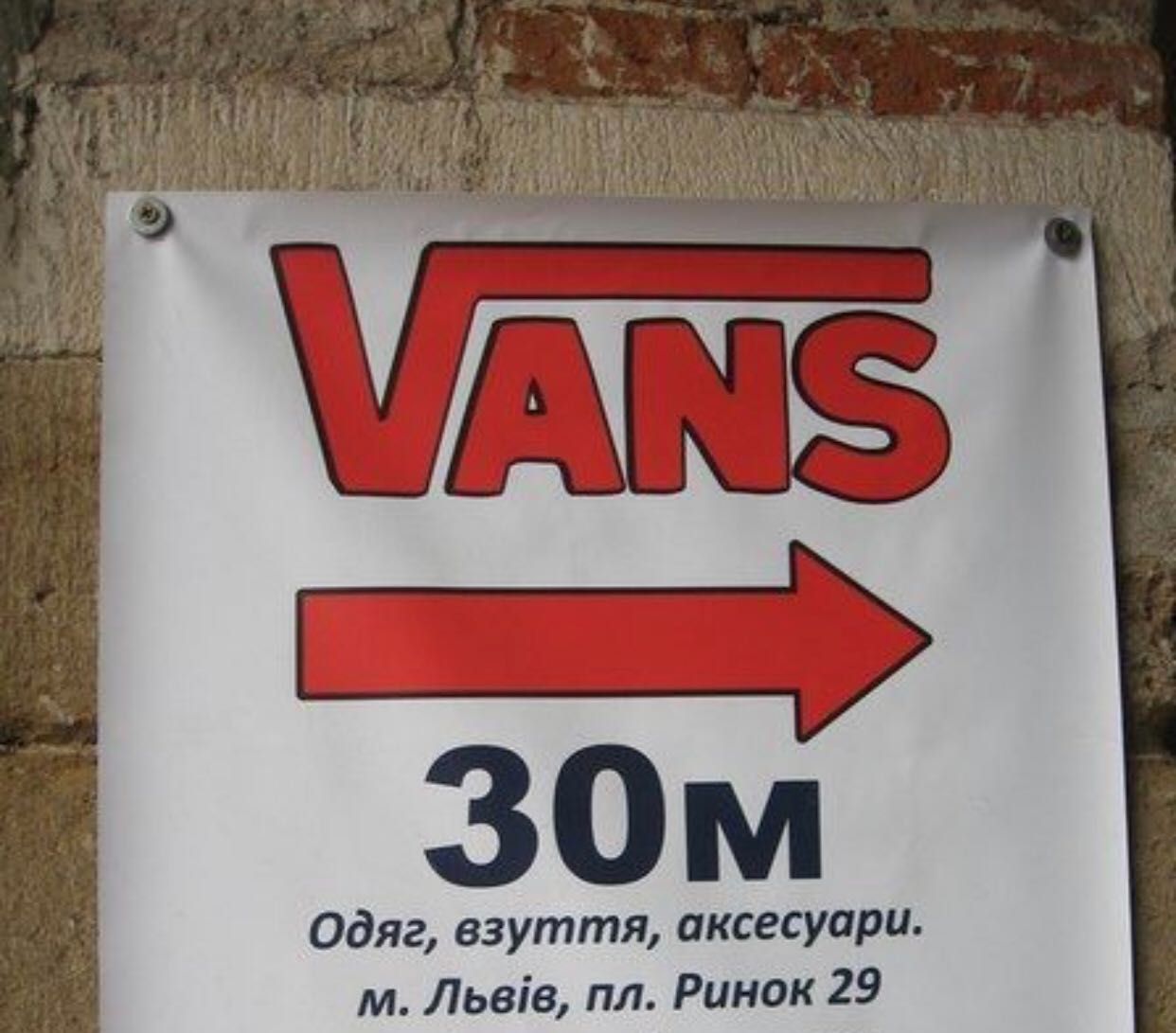 Кеди Vans Old Skool унісекс Martens Supreme венс кну KNU КНУ MTE SK8