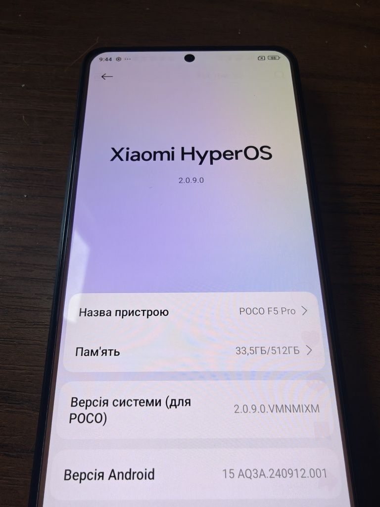Телефон Poco F5 Pro