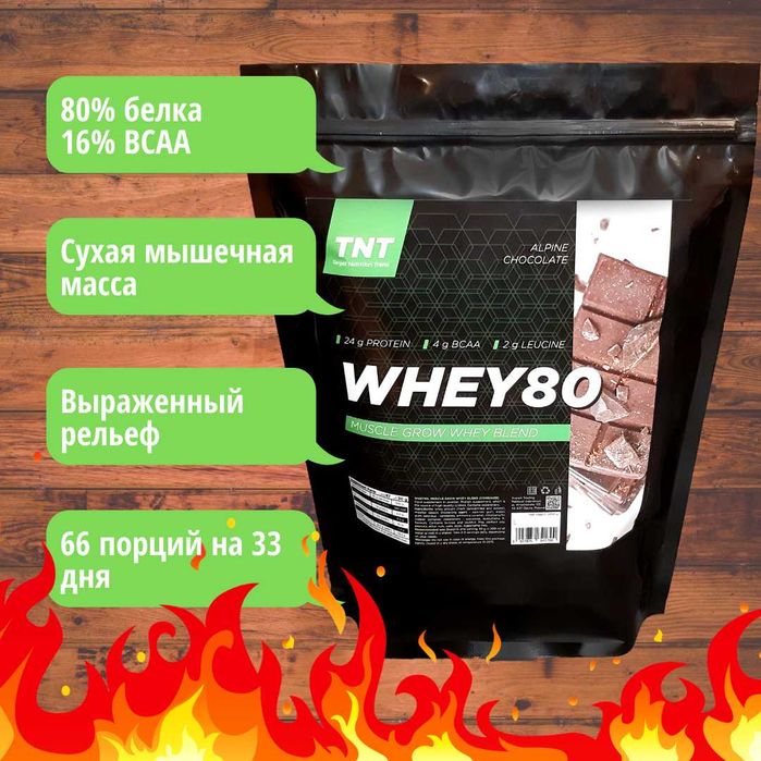 МассКомплект 4 кг Muskle Grow Whey Протеина Шейкер