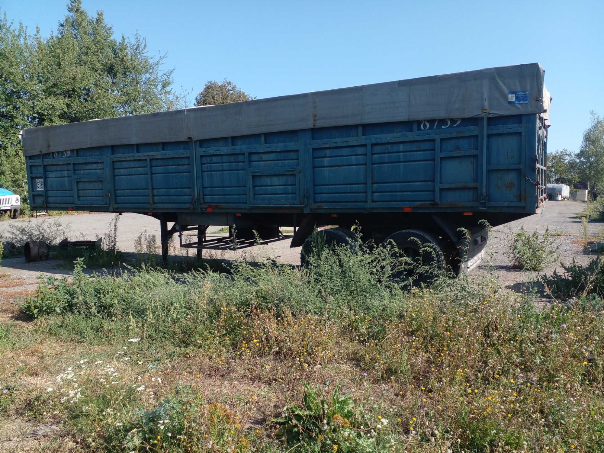 Напівпричіп вантажний ОДАЗ