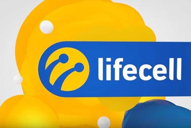 Красивый lifecell 53-53-53 + тариф 75грн