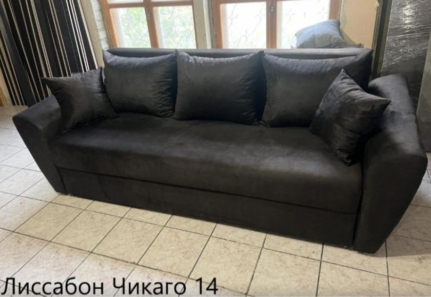 Диван Лисабон Чикаго