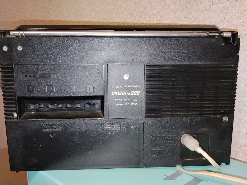Радиоприемник Океан 222