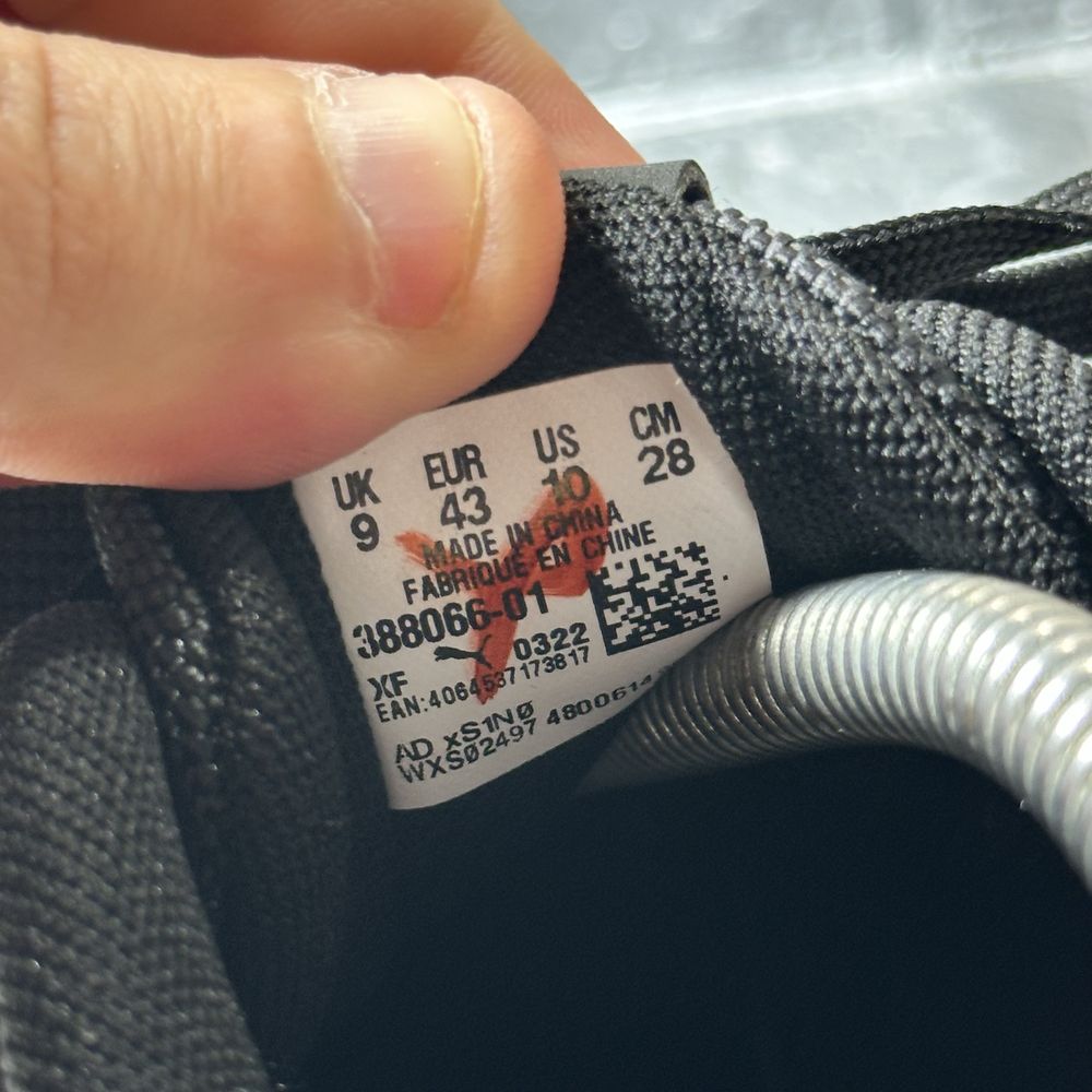 Чоловічі кросівки Puma Anzarun FS RC Triple Black 388066-01