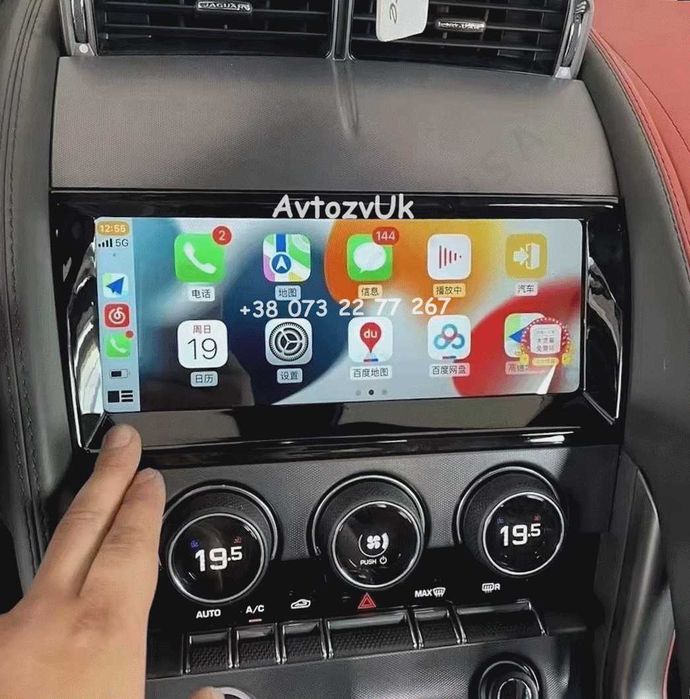 Магнитола Jaguar F-PACE F-TYPE XF XJ Дисплей Ягуар GPS CarPlay Android