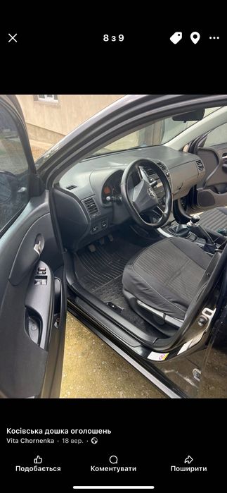 Продажа автомобіля