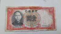 Banknot 1 Yuan Chiny 1936 rok