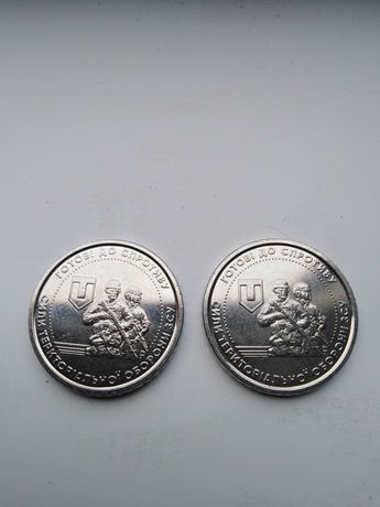 Монета ЗСУ 10 гривень